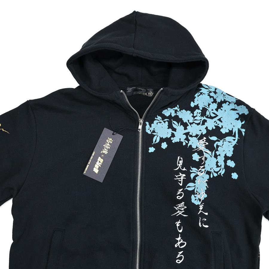 絡繰魂 × 北斗の拳 トキ ジップアップパーカー 284039 北斗神拳 刺繍
