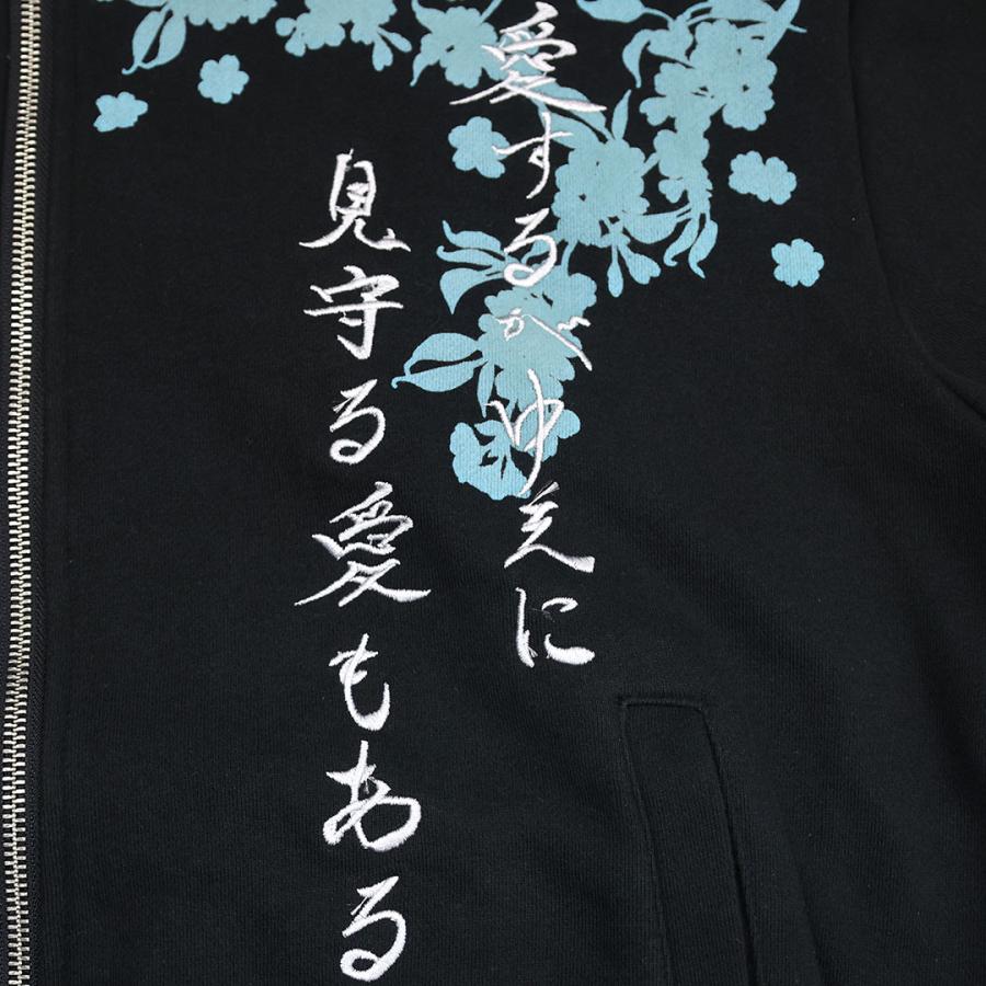 絡繰魂 × 北斗の拳 トキ ジップアップパーカー 284039 北斗神拳 刺繍