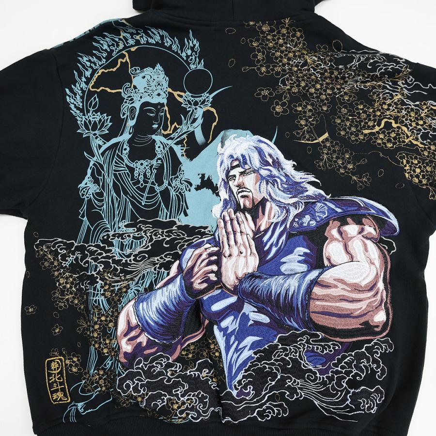 絡繰魂 × 北斗の拳 トキ ジップアップパーカー 284039 北斗神拳 刺繍