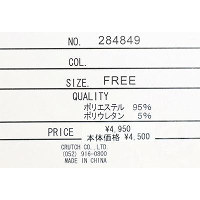 絡繰魂 ＼大決算SALE 7/31まで50％OFF／絡繰魂 × 北斗の拳コラボ