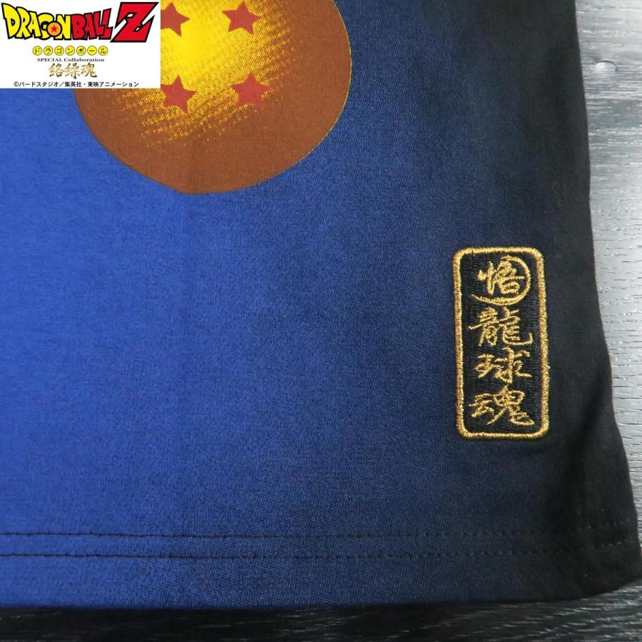 絡繰魂 ドラゴンボールZ 超サイヤ人孫悟空 長袖Tシャツ 黒 絡繰魂 ドラゴンボールZ 超サイヤ人孫悟空 長袖Tシャツ 黒