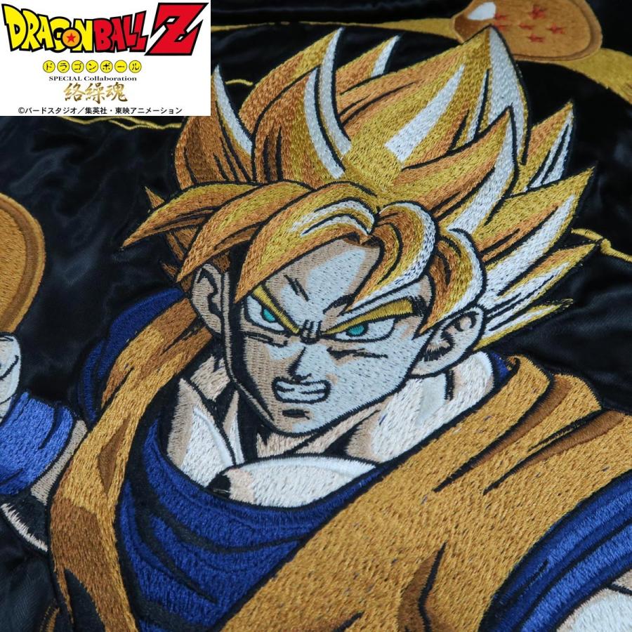 絡繰魂 ドラゴンボールZ 超サイヤ人孫悟空 リバーシブル 絡繰魂 ドラゴンボールZ 超サイヤ人孫悟空 リバーシブル