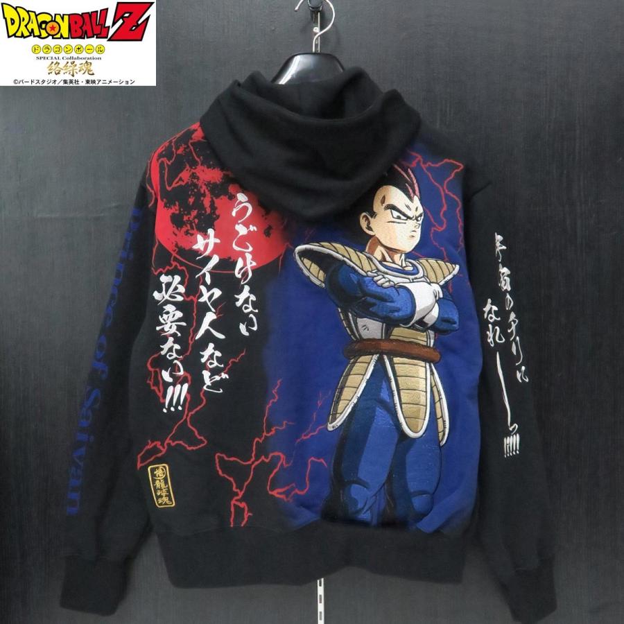 絡繰魂 ドラゴンボールz ベジータ ジップアップパーカー 黒 わんわん洋品店 通販 Yahoo ショッピング