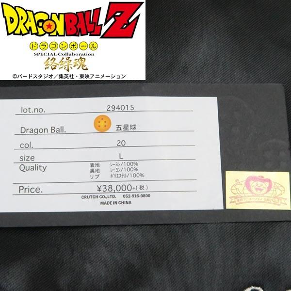 絡繰魂 ドラゴンボールZ 超サイヤ人ベジータ リバーシブル 絡繰魂 ドラゴンボールZ 超サイヤ人ベジータ リバーシブル