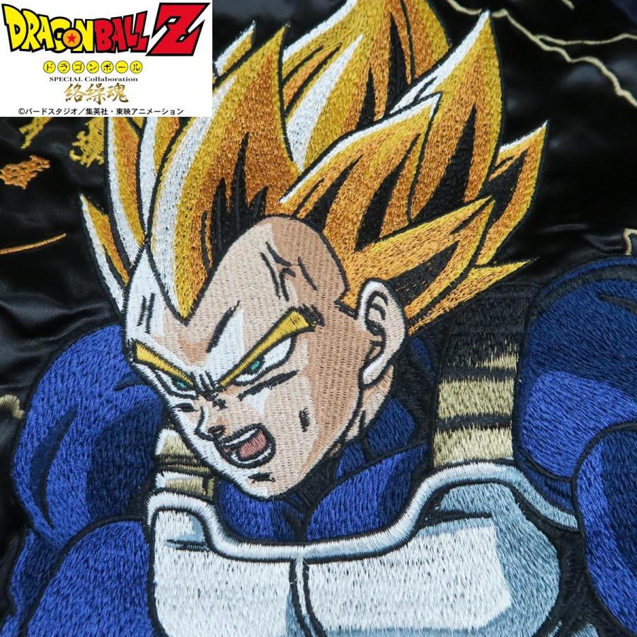 絡繰魂 ドラゴンボールZ 超サイヤ人ベジータ リバーシブル 絡繰魂 ドラゴンボールZ 超サイヤ人ベジータ リバーシブル