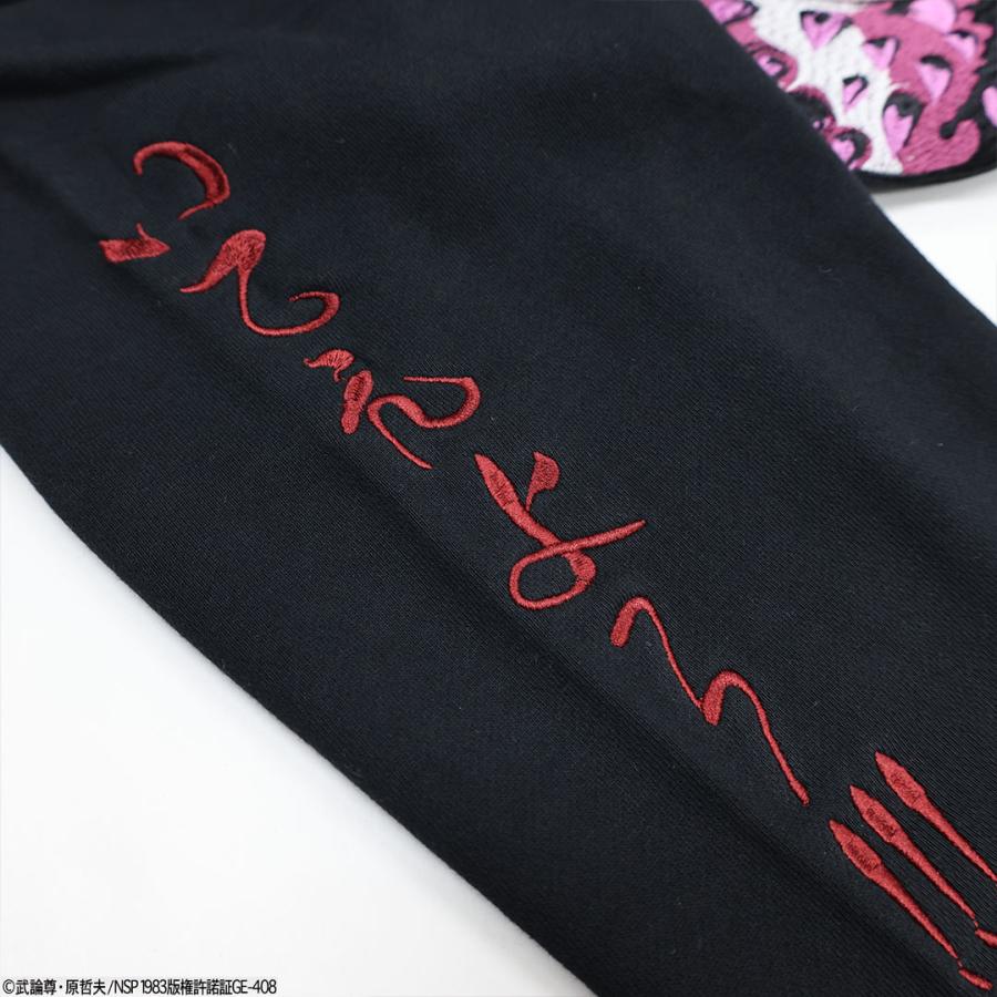 絡繰魂 北斗の拳 ハート刺繍 ジップアップパーカー Mサイズ 黒 294018