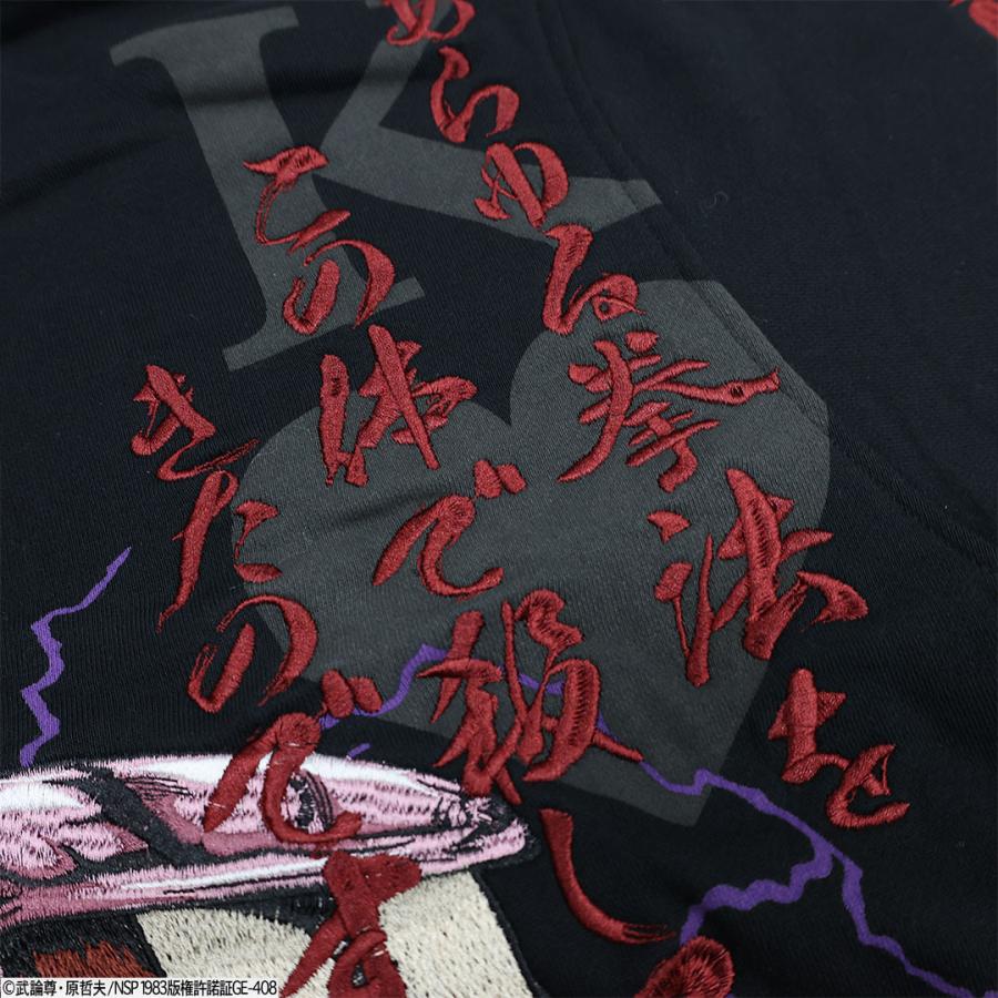 絡繰魂 ＼爆買ウルトラSALE 10％OFF／絡繰魂 北斗の拳 ハート刺繍