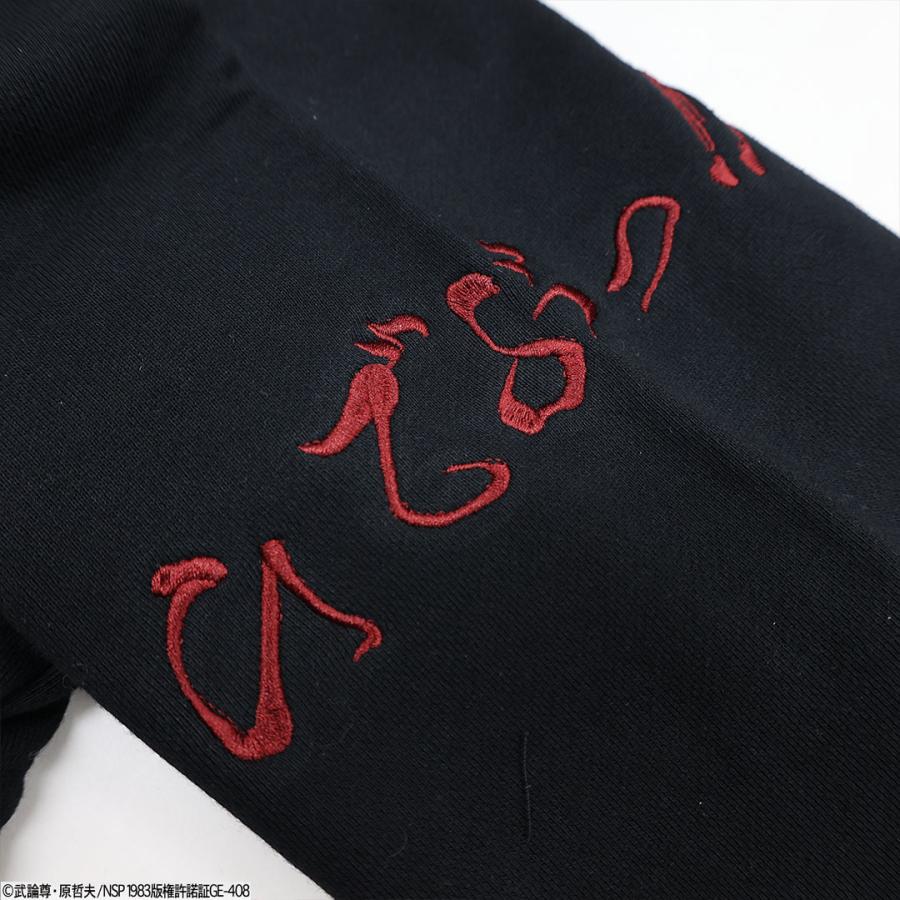 絡繰魂 北斗の拳 ハート刺繍 ジップアップパーカー Mサイズ 黒 294018