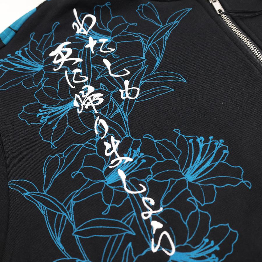 絡繰魂 粋 北斗の拳 ユリア刺繍 ジップアップパーカー 黒 294019-20