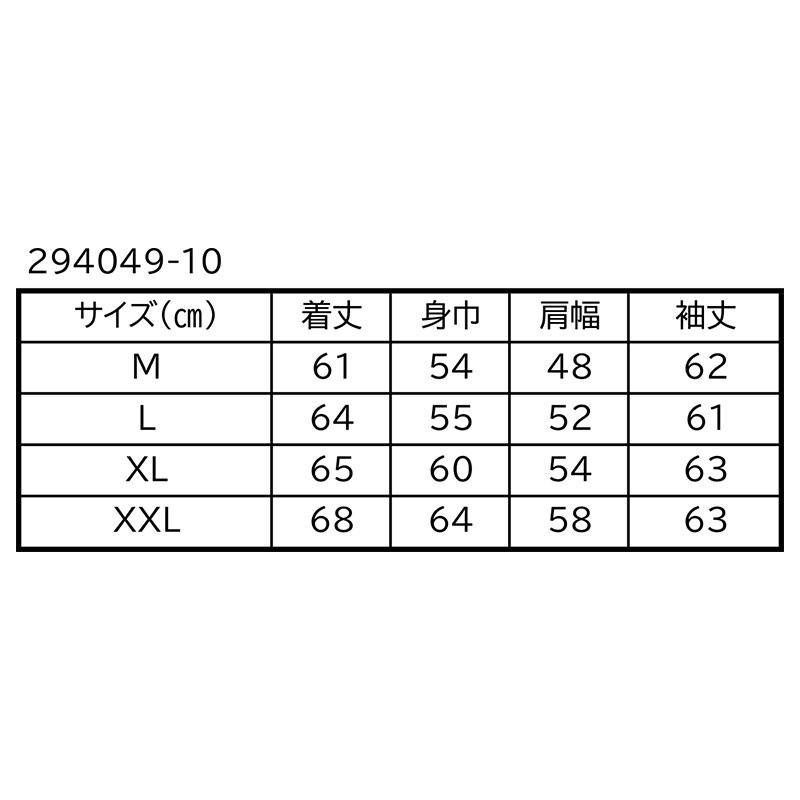 絡繰魂 銀河鉄道999コラボ メーテル刺しゅう ジップアップ 絡繰魂 銀河鉄道999コラボ メーテル刺しゅう ジップアップ