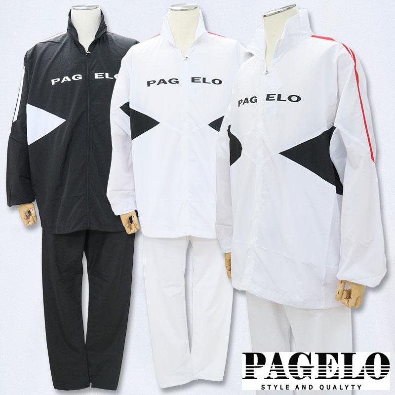 パジェロ ナイロン ブルゾン パンツ 31-3110-07N 31-5310-07 PAGELO 白 
