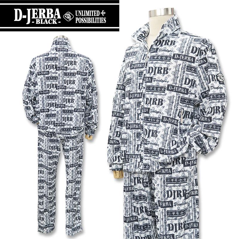 25％OFF／ジェルバ 長袖 セットアップ ブルゾン イージーパンツ 上下