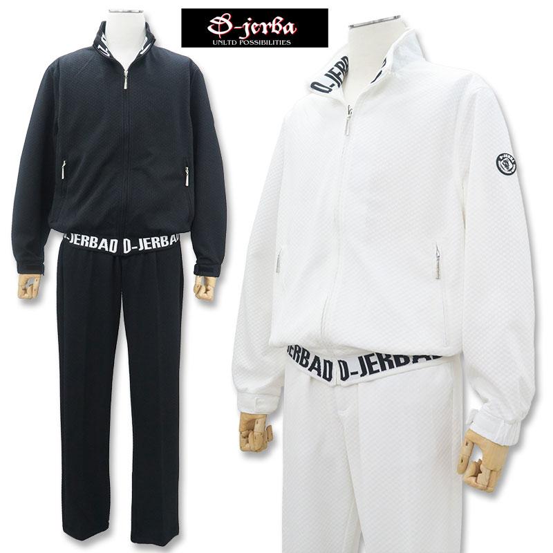 25％OFF／ジェルバ セットアップ トラックジャケット イージーパンツ