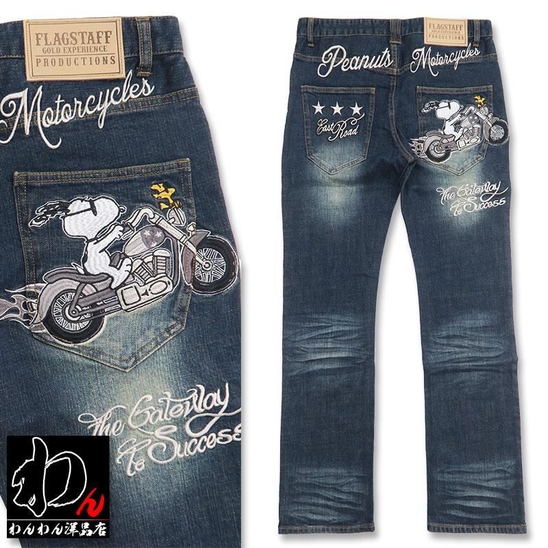 Flag staff（フラッグスタッフ） スヌーピー刺繍5ポケットジーンズ