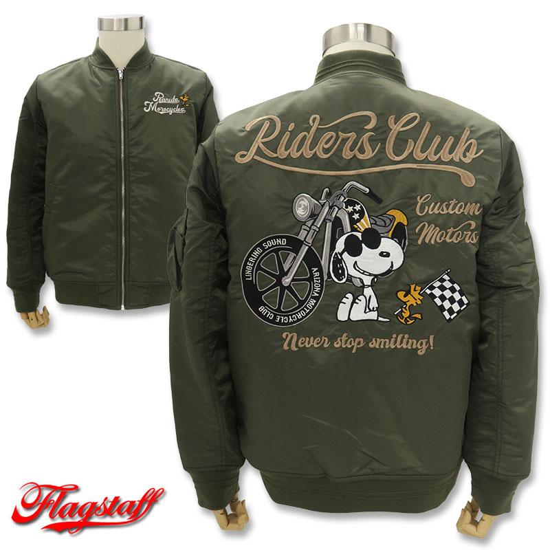 SNOOPY  Snoopy baseball embroidery leather jacket Jumper stadium jacket