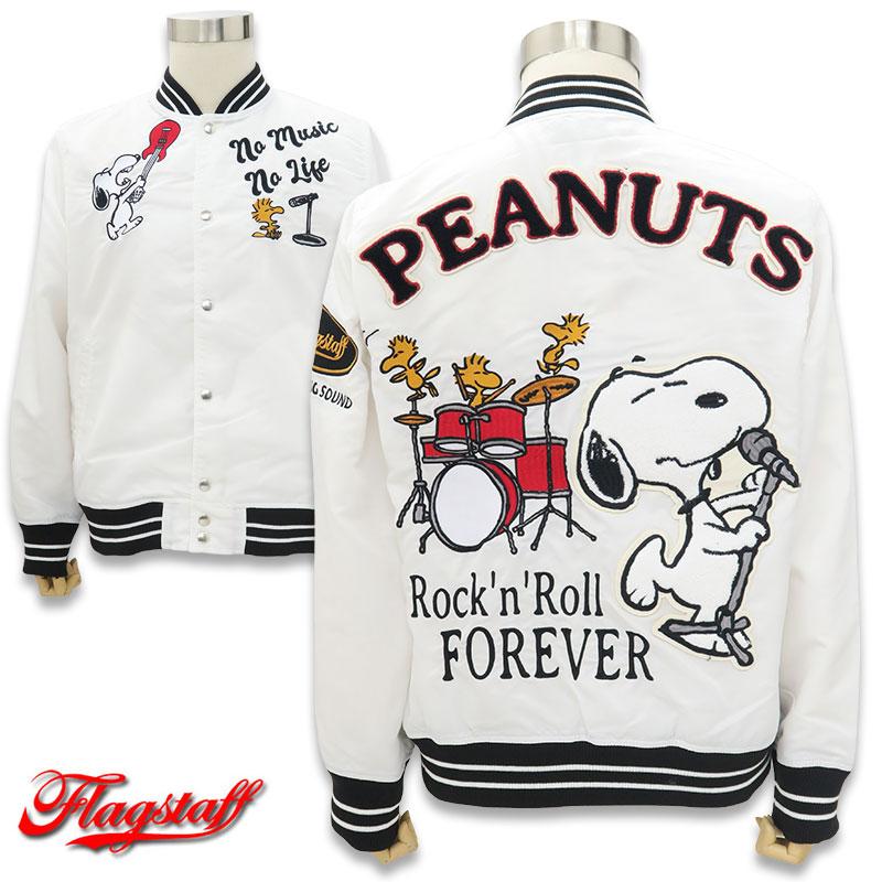 beautiful people スタジャン 【専用取り置き品10/2】 beautiful people スタジャン 【専用取り置き品10/2】 beautiful