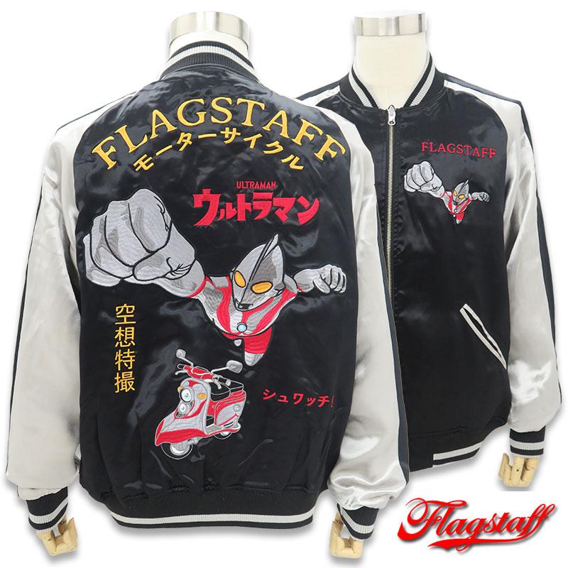 Flag staff（フラッグスタッフ） ＼爆買ウルトラSALE 20％OFF
