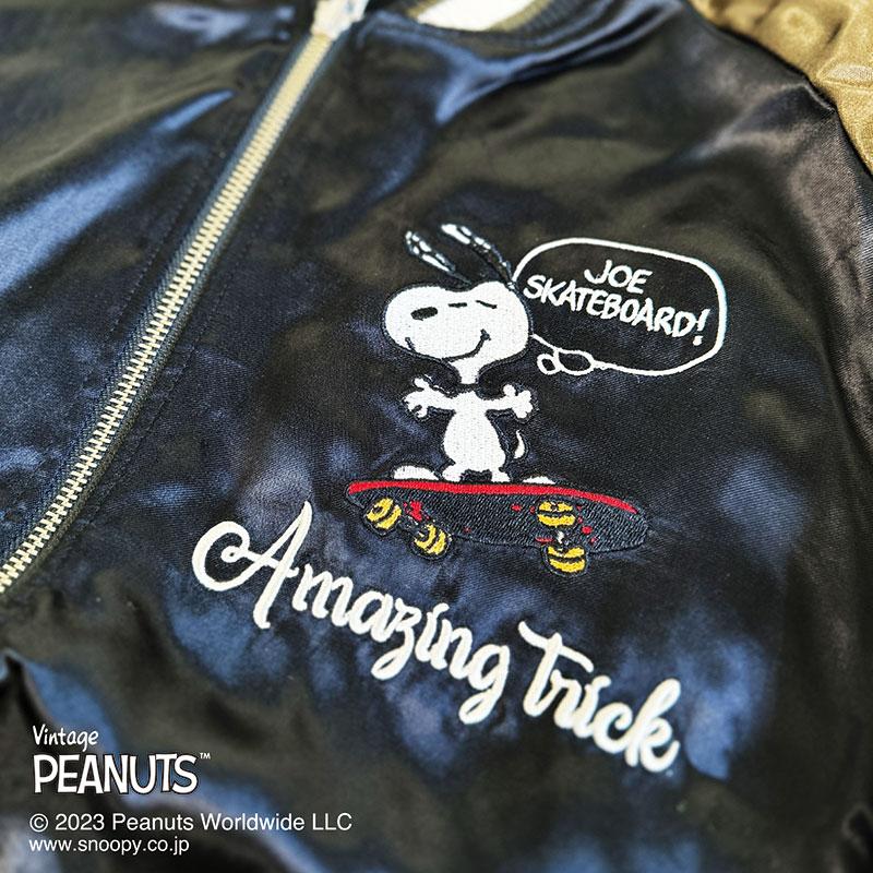 Flag staff（フラッグスタッフ） スヌーピー刺繍 リバーシブル