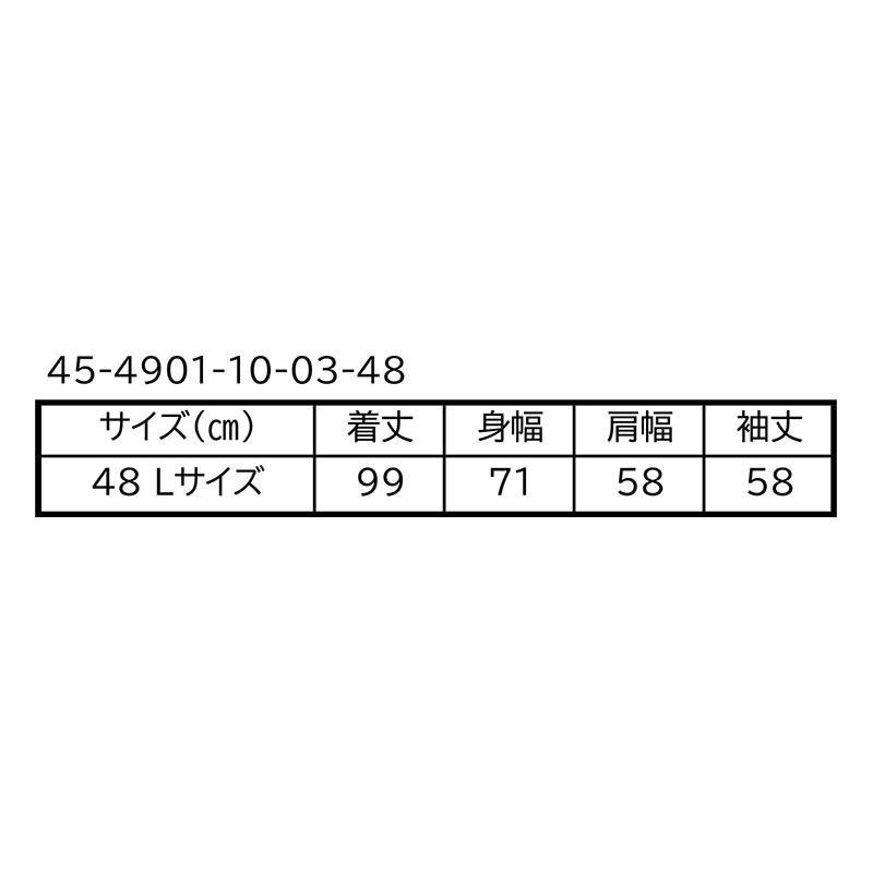 アルコット ヒル ブル ワッペン ベンチコート 48 L サイズ グレー 03  Alcott hill 45-4901-10-03-48  ジャケット アウター 24AWの画像