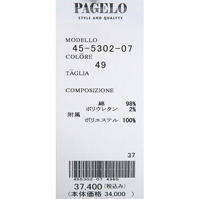 パジェロ ストレッチデニムパンツ 45-5302-07 PAGELO インディゴ