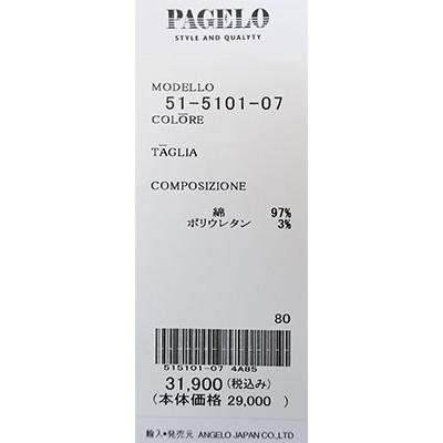 パジェロ デニム ジーンズ 51-5101-07 PAGELO グレー ネイビー パンツ