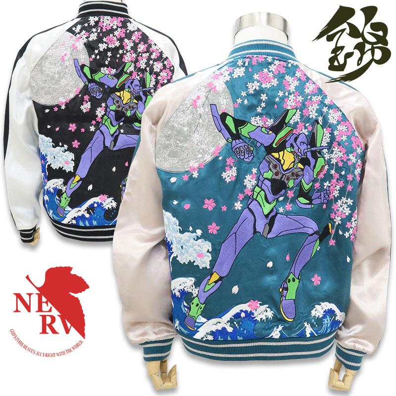 錦 NISHIKI スカジャン エヴァンゲリオン EVANGELION 513350 錦 NISHIKI スカジャン エヴァンゲリオン EVANGELION 513350