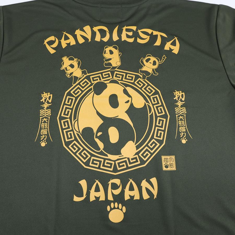 PANDIESTA（パンディエスタ） 太極拳 パンダ ドライメッシュ TEE T