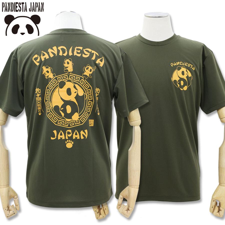 PANDIESTA（パンディエスタ） 太極拳 パンダ ドライメッシュ TEE T