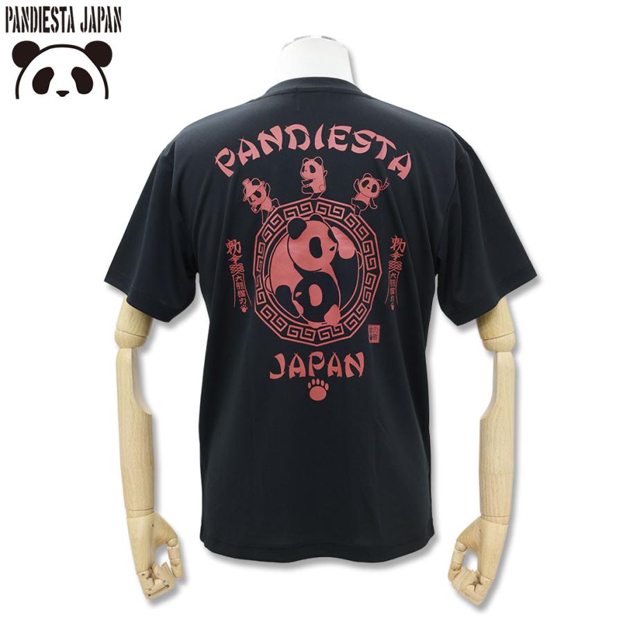 PANDIESTA（パンディエスタ） 太極拳 パンダ ドライメッシュ TEE T