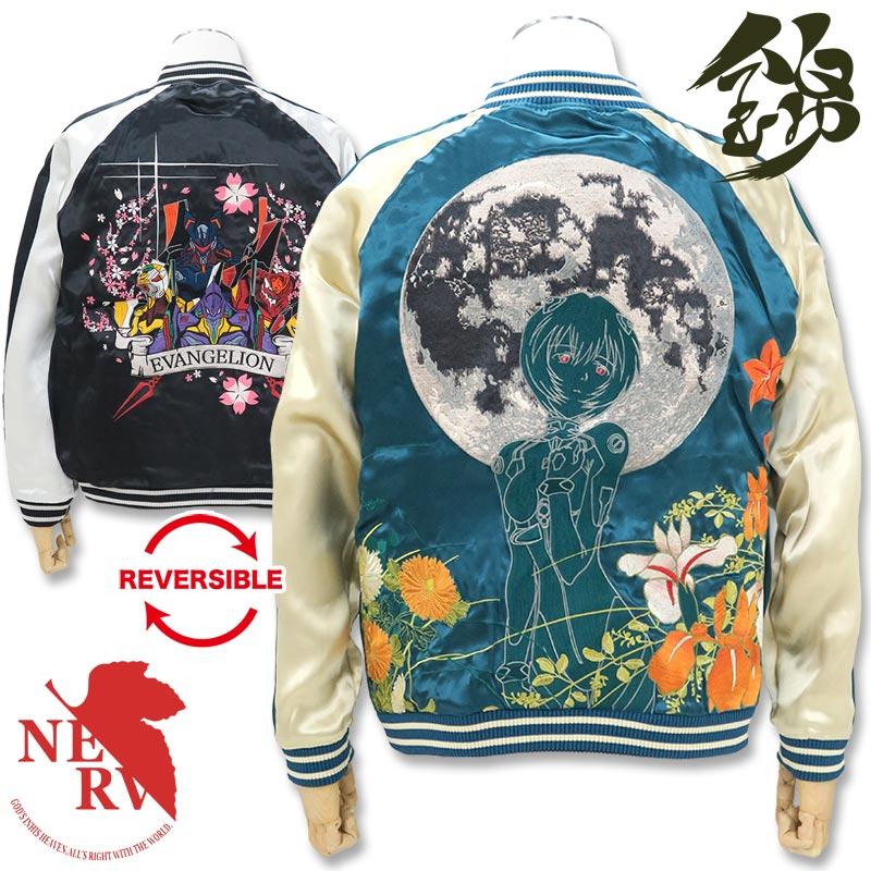 錦 NISHIKI スカジャン エヴァンゲリオン EVANGELION 561354 錦 NISHIKI スカジャン エヴァンゲリオン EVANGELION 561354