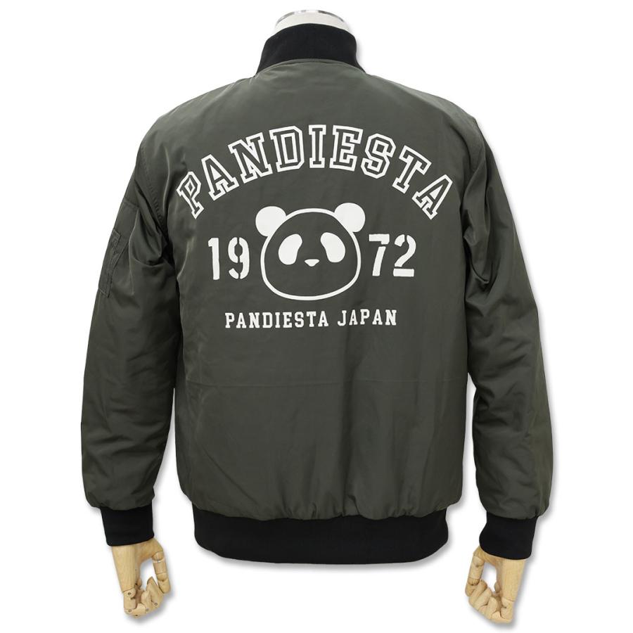PANDIESTA（パンディエスタ） ＼入荷しました／ パンディエスタ 2026年