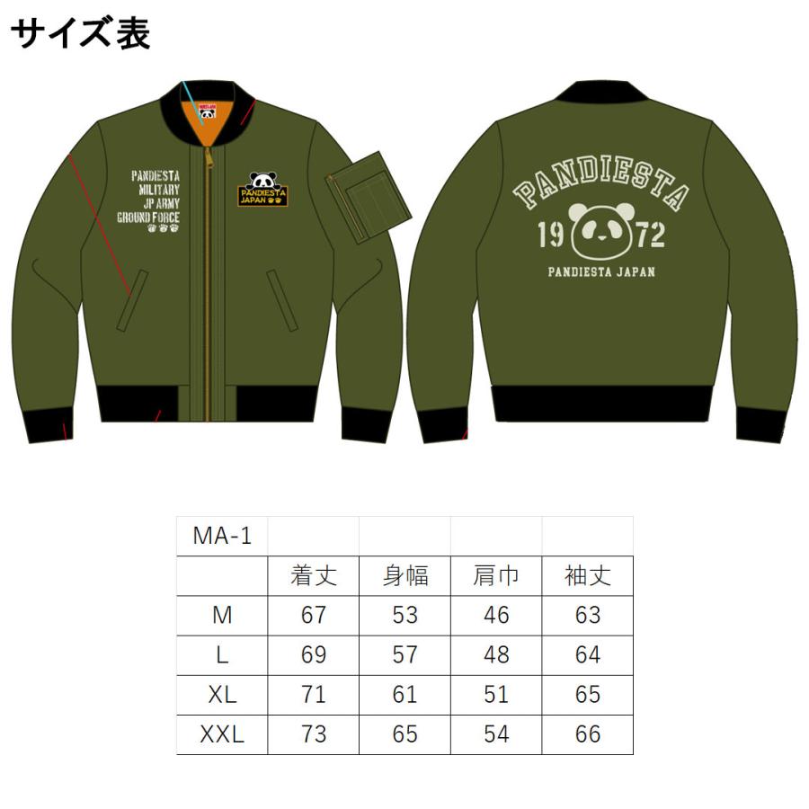 PANDIESTA（パンディエスタ） ＼入荷しました／ パンディエスタ 2026年