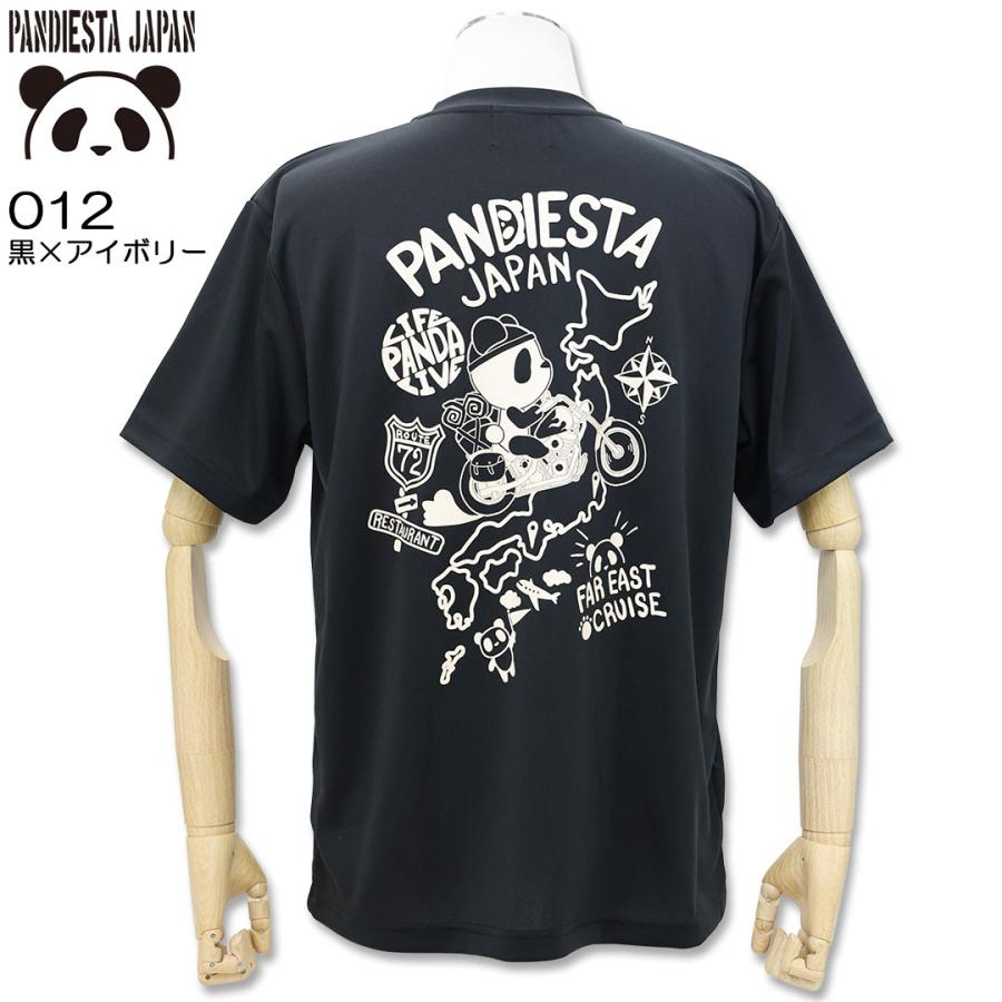 PANDIESTA（パンディエスタ） NEW 当店別注 トラベルパンダドライTee