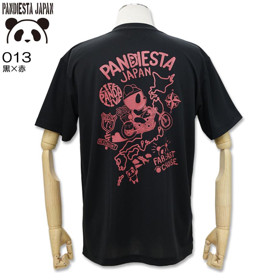 PANDIESTA（パンディエスタ） NEW 当店別注 トラベルパンダドライTee