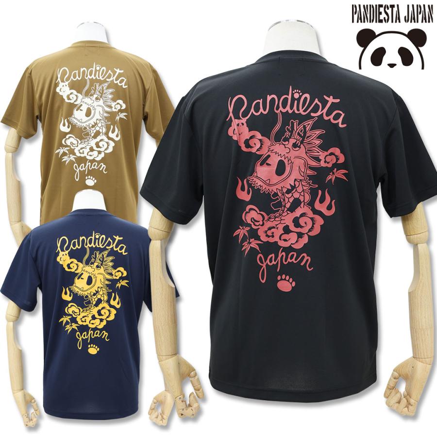 PANDIESTA（パンディエスタ） パンダドラゴン ドライ Tee ドライ