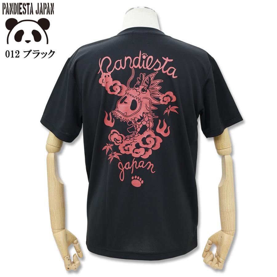 PANDIESTA（パンディエスタ） パンダドラゴン ドライ Tee ドライ