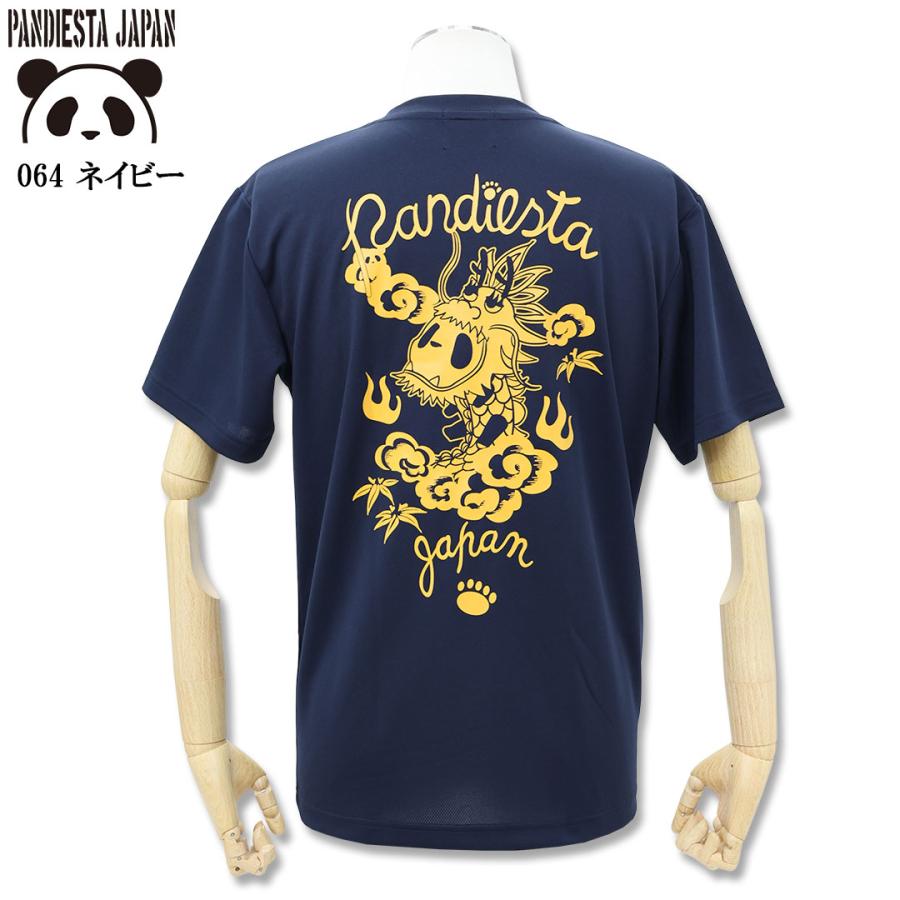 PANDIESTA（パンディエスタ） パンダドラゴン ドライ Tee ドライ