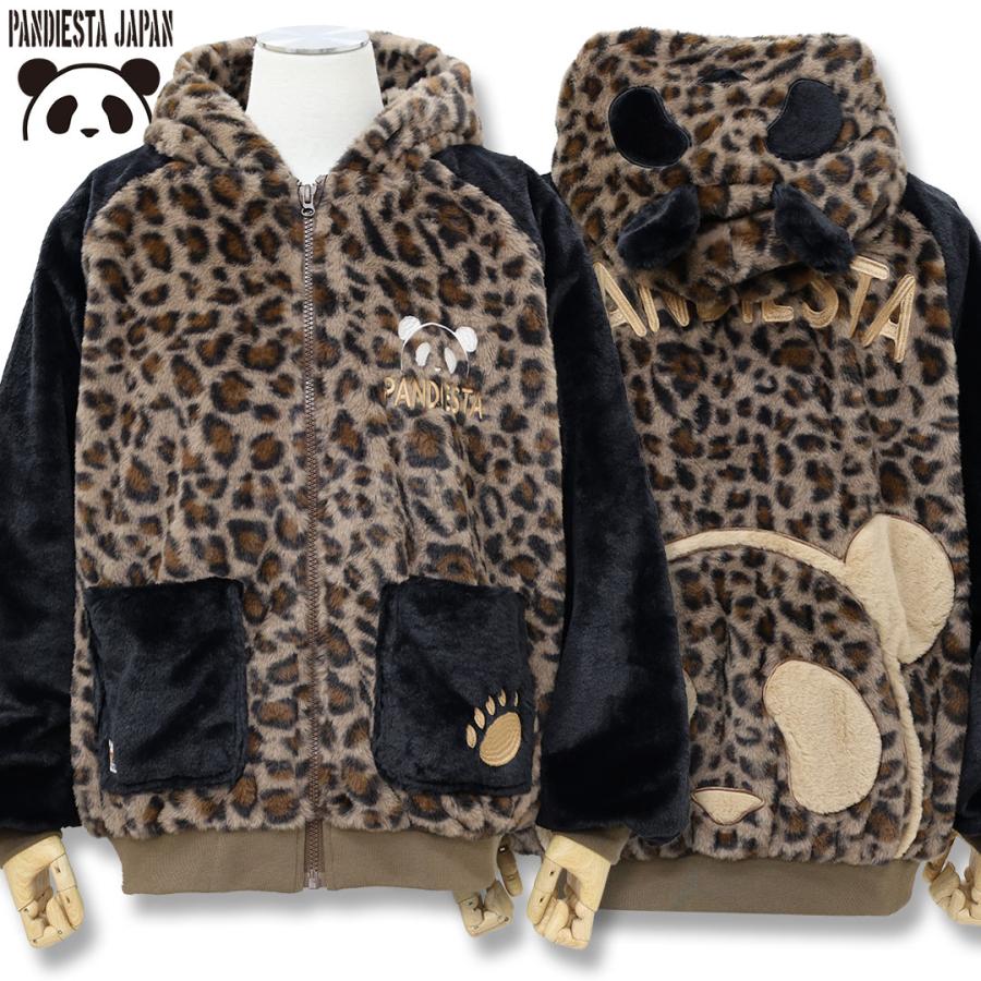 PANDIESTA（パンディエスタ） ラグラン切替フェイクファーパーカー L