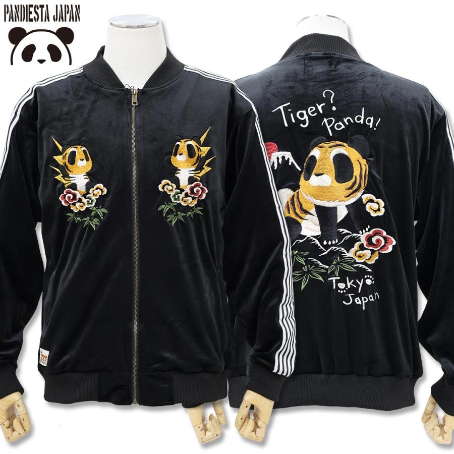 【希少】PANDIESTA JAPAN ジップアップブルゾン パンダ刺繍 XL PANDIESTA（パンディエスタ） タイガーパンダ ベロア ジャージ M L XL