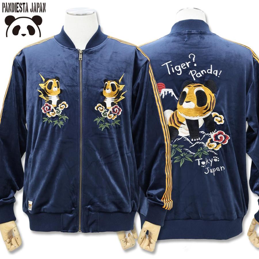 PANDIESTA JAPAN パンディエスタスカジャン ブルゾン XL 青 楽天市場】スカジャン ジャンパー ブルゾン パンダ 刺繍 ショート丈