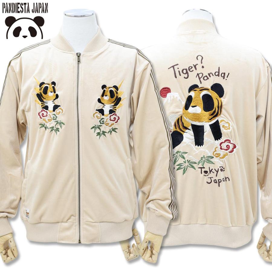 パンディエスタ タイガーパンダ ベロア ジャージ M L XL ブラック ネイビー ベージュ PANDIESTA JAPAN 595206 25AW_3
