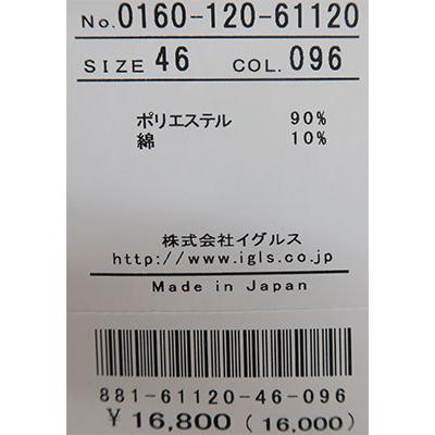 サンタフェ フェイクプリント ハーフパンツ 61120-096-46 santafe インディゴ 096 メンズ アウトレット