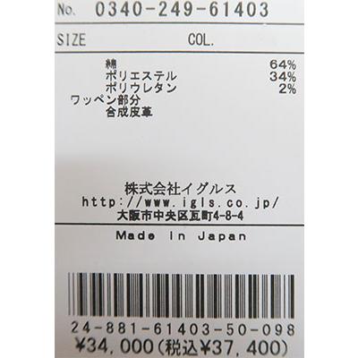 サンタフェ デニム ジーンズ 61403 santafe インディゴ ブルー サンタフェ デニム ジーンズ 61403 santafe インディゴ ブルー