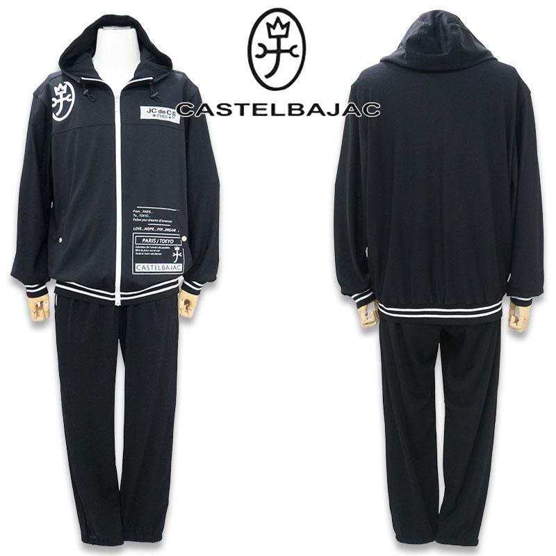 カステルバジャックセットアップ 楽天市場】カステルバジャック パーカー パンツ セットアップ 50 LL