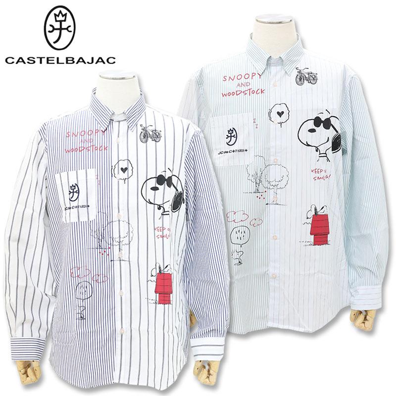 CASTELBAJAC（カステルバジャック） スヌーピー プリント 長袖シャツ