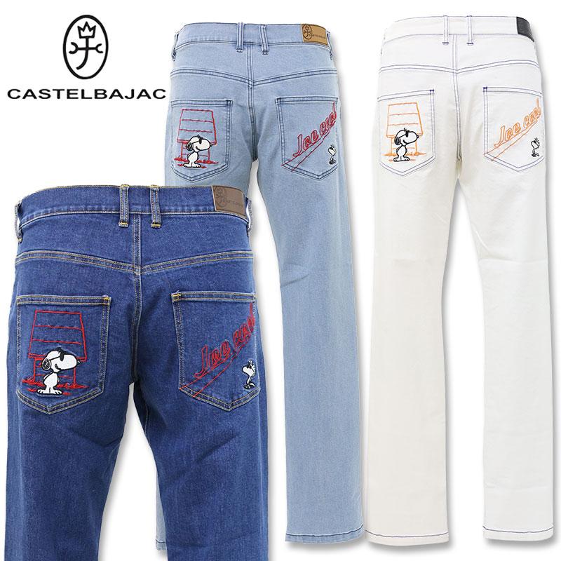 CASTELBAJAC カステルバジャック スヌーピー 刺しゅう ポリ Pu CASTELBAJAC カステルバジャック スヌーピー 刺しゅう ポリ Pu