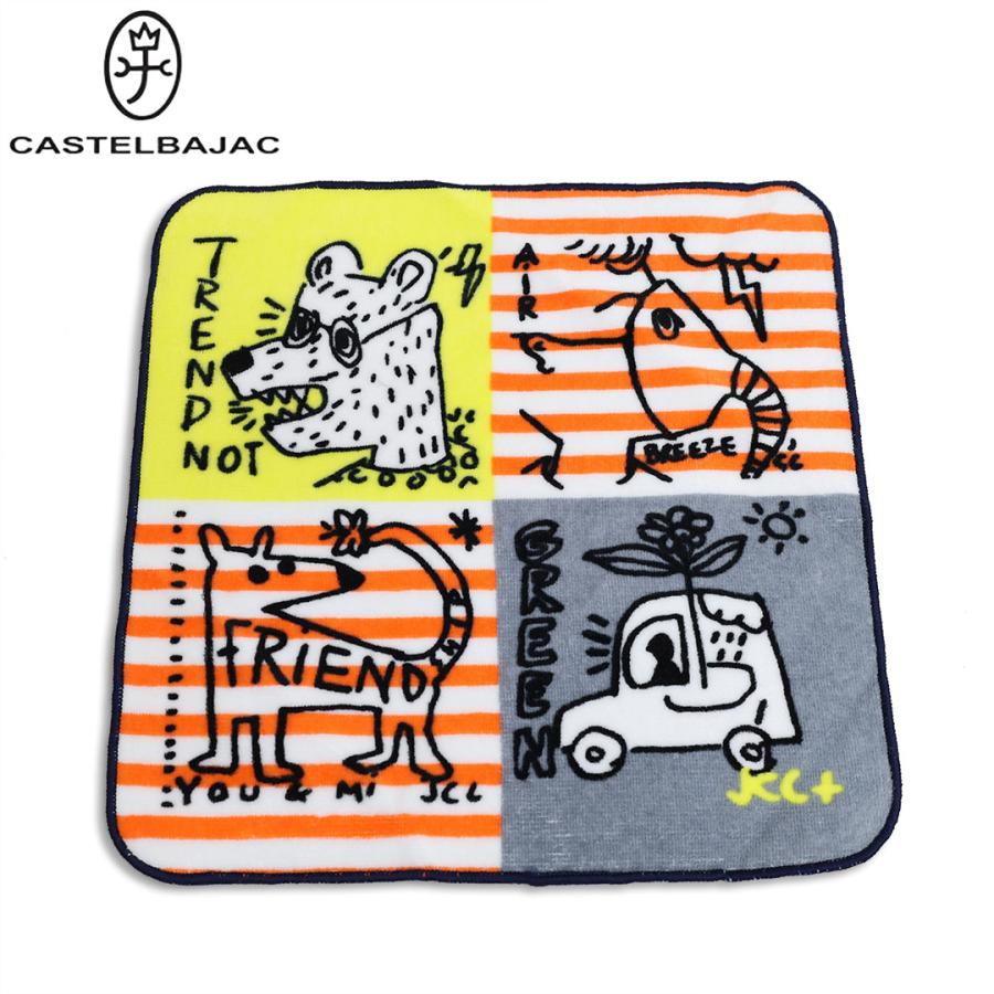 CASTELBAJAC（カステルバジャック） タオル地ハンカチ パイル