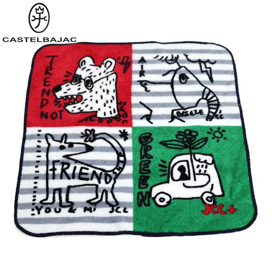 CASTELBAJAC（カステルバジャック） タオル地ハンカチ パイル