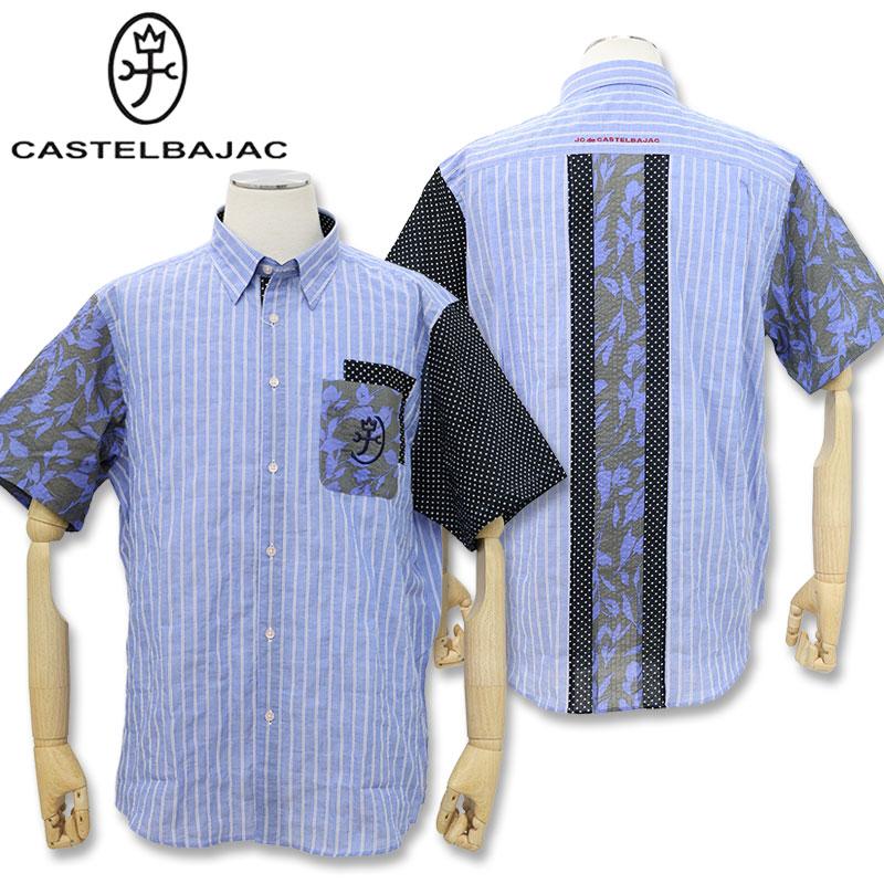 CASTELBAJAC（カステルバジャック） 綿異素材 切替 半袖 シャツ 50 LL 