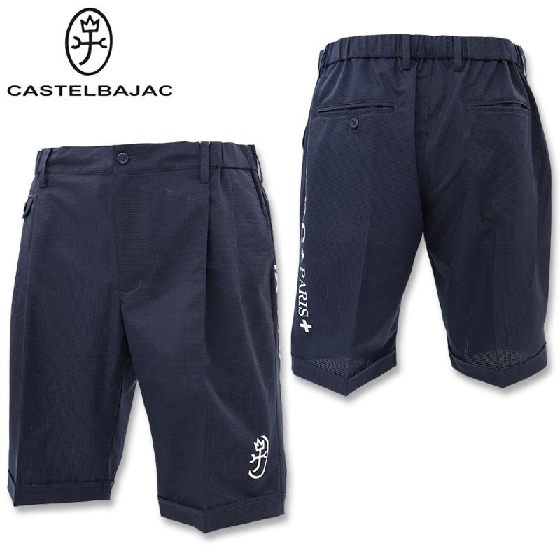 CASTELBAJAC（カステルバジャック） AirDot ハーフ パンツ 7215242103